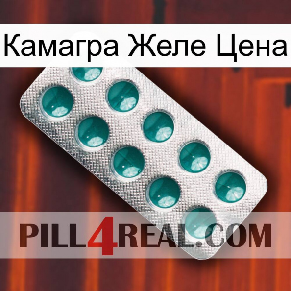 Камагра Желе Цена dapoxetine1.jpg